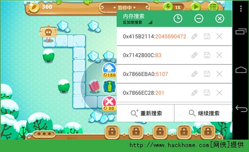 GG助手内存修改器如何使用？  GG助手内存修改器使用教程[多图]图片11