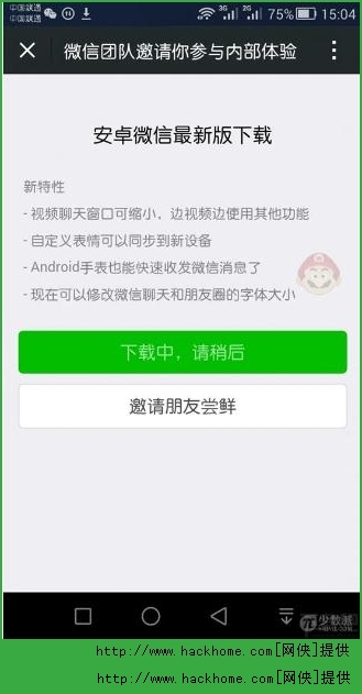 2014122331911483.jpg