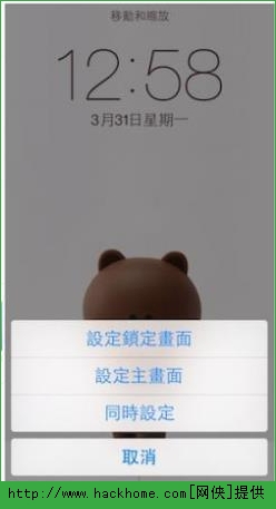 Line Deco iphoneNQڼLine Deco iphone֙CQڼķB[D]DƬ5
