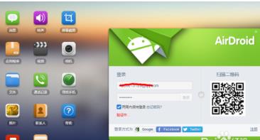 Airdroid׌Xu֙ClţAirdroid׌Xu֙ClŲB[D]DƬ2