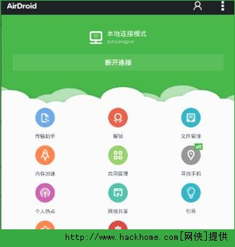 Airdroid׌Xu֙ClţAirdroid׌Xu֙ClŲB[D]DƬ5