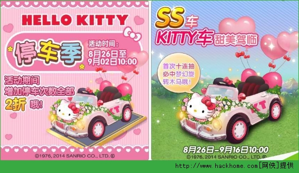 ȫСޕrSS܇KITTY܇Nã ȫСޕrSS܇KITTY܇@÷[D]DƬ1