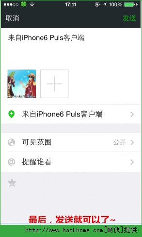 ΢Ȧʾiphone6 Pulsͻˡ[ͼ]ͼƬ6