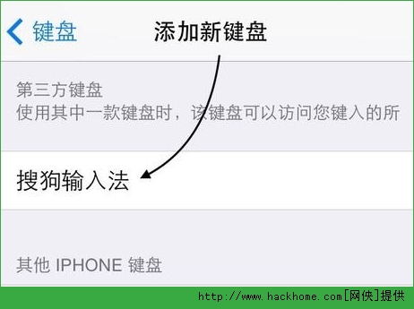 ios8ôѹ뷨 ios8װʹѹ뷨ͼ[ͼ]ͼƬ2