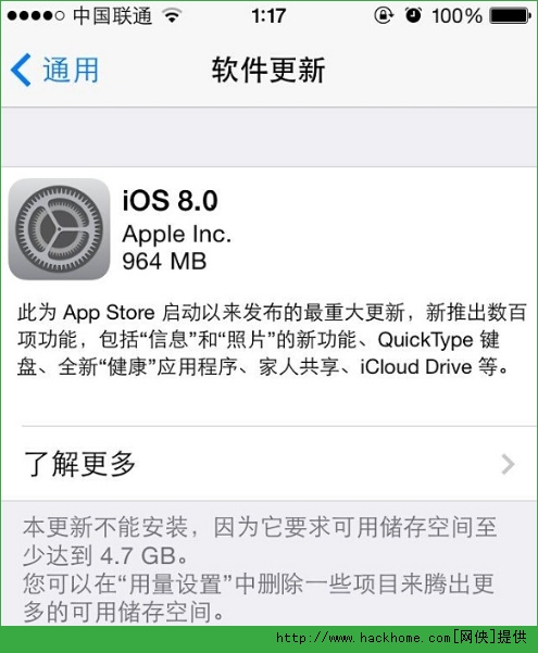 IOS8ʽЩ¹ܣIOS8ʽ¹ܴȫ[D]DƬ1