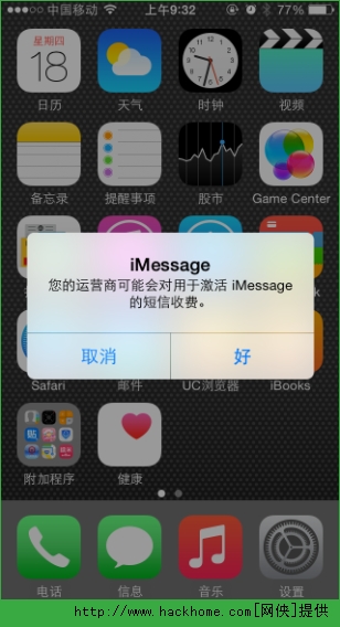 OIOS8ʽN£IOS8ʽ½̳̈DԔ[D]DƬ9