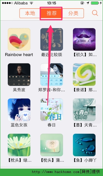 OiPhone iOS8SyQѹݔ뷨}DĽ̳[D]DƬ3