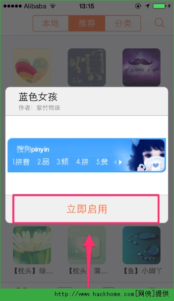 OiPhone iOS8SyQѹݔ뷨}DĽ̳[D]DƬ5