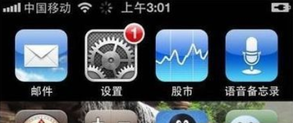 ƻiphoneеʾȥ[ͼ]