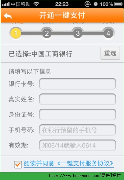 �C�C�Fُ���N�ã��C�C�Fُ�����D�Ľ̳�[���D]�DƬ10