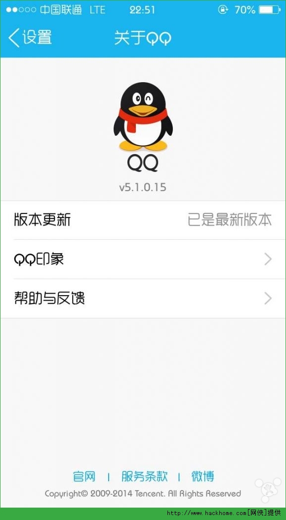 手机qq显示iPhone6在线方法 qq空间说说来自iPhone6尾巴设置[多图]图片2