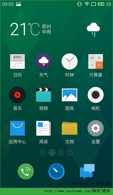 Flyme4.0ԱMIUI6ϸͼ[ͼ]ͼƬ2