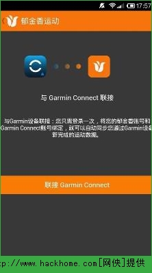 ˶Garminֱͬ˶ͬGarminֱݷ[ͼ]ͼƬ2