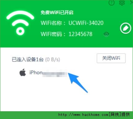 UCWIFI԰ôãUCWIFI԰ʹ÷[ͼ]ͼƬ6