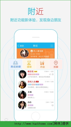 iPhoneQQ5.4QQ淨[ͼ]ͼƬ2