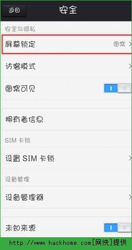 V骑士手机助手自动抢红包有哪些问题?V骑士手机助手微信自动抢红包常见问题详解图片3