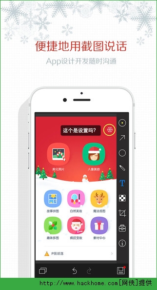 小q画笔app下载_小q画笔官方ios版app v1.3.0-嗨客手机站