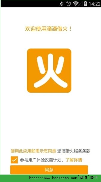 ενʲN ενappܽB[D]DƬ2
