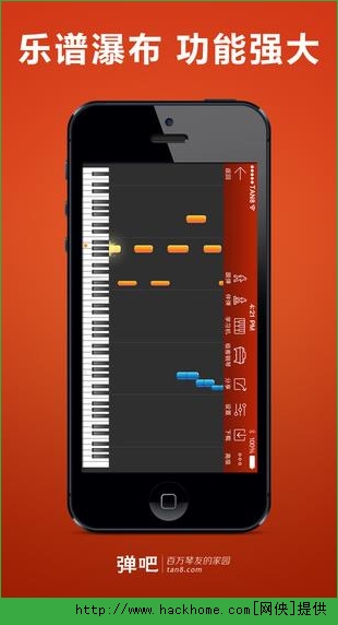 钢琴谱大全3软件ios手机版appv48