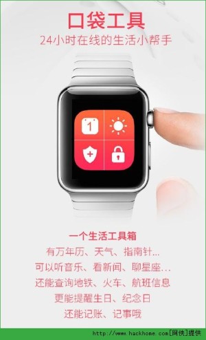 ڴapple watchôã ڴApple Watchʹý̳ͼƬ1