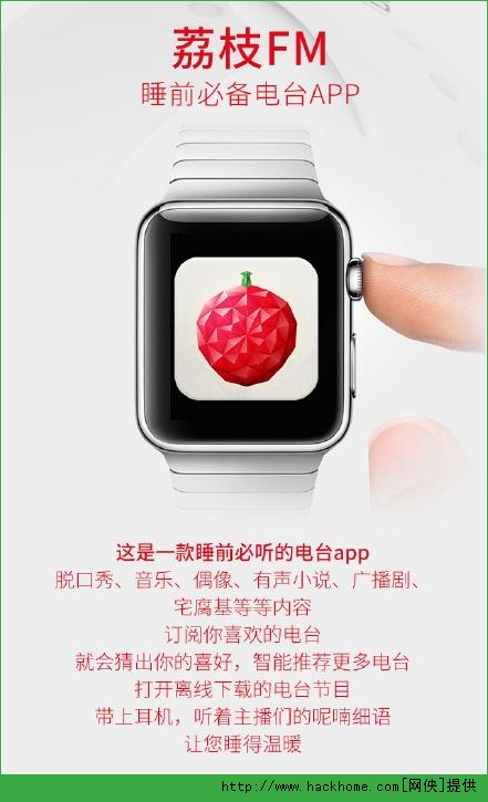 ֦fm apple watchأ ֦fm Apple Watchصַ[ͼ]