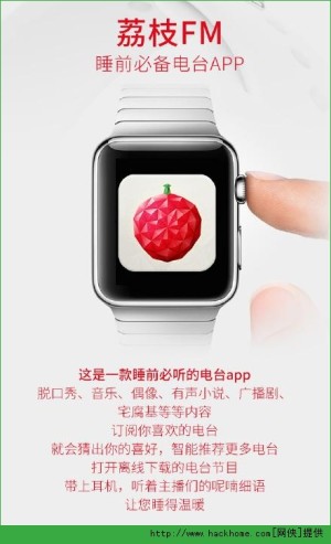 ֦fm apple watchôã ֦fm Apple Watchʹý̳ͼƬ1