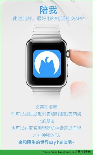 apple watch app Apple Watch湦ܽͼƬ1