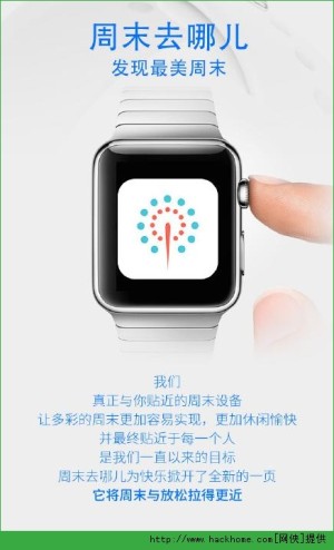 ĩȥĶapp apple watch ĩȥĶٷApple Watch湦ܽͼƬ1