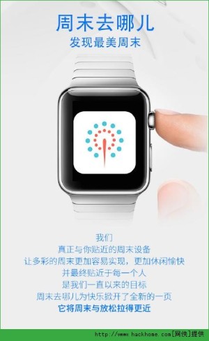 ĩȥĶapp apple watchôã ĩȥĶٷApple Watchʹý̳ͼƬ1