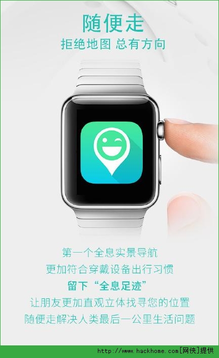 app apple watch app Apple Watch湦ܽ[ͼ]ͼƬ1
