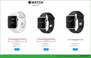 Ԥapple watchapple watchٷԤ̳ͼƬ5