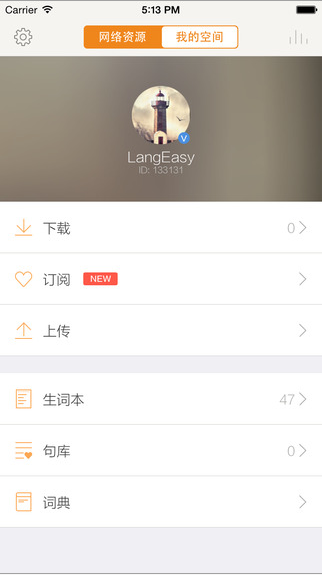 app 强制横屏 2015041339050929.png
