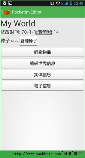 ҵ0.11.0֪bugЩҵ0.11.0bugͼƬ3