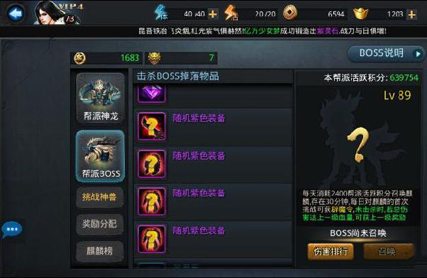 ҶΰBoss˵ ҶΰBossƷ