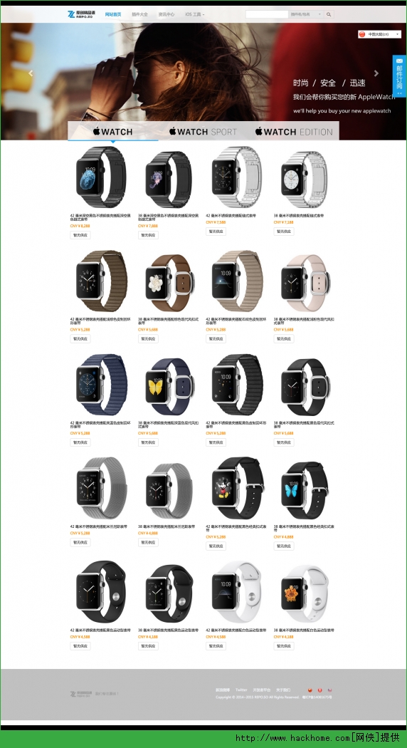 Apple Watchٷʹý̳ Apple Watchô[ͼ]ͼƬ2