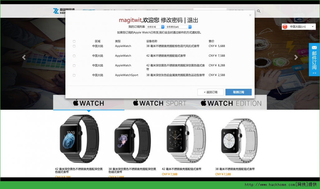 Apple Watchٷӆʹý̳ Apple WatchNӆُDƬ5