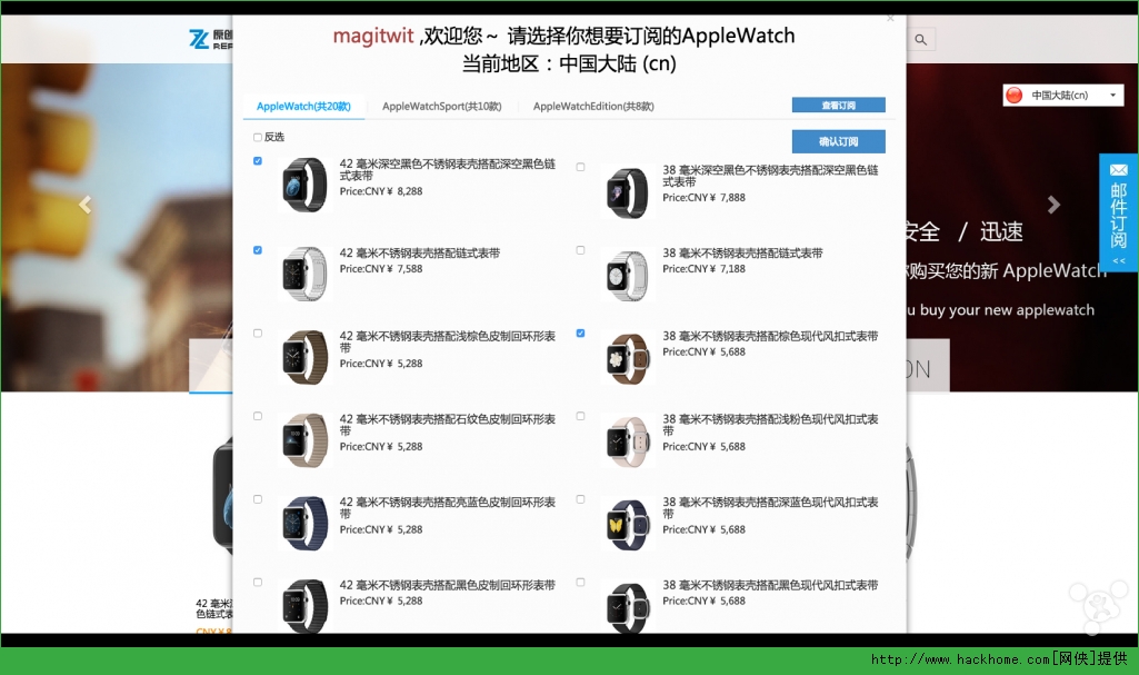 Apple Watchٷʹý̳ Apple Watchô[ͼ]ͼƬ4