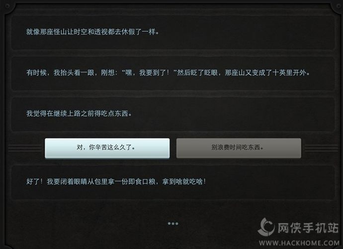 Lifeline 2ܻͼƬ5