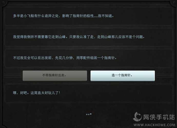 Lifeline 2ܻͼƬ3