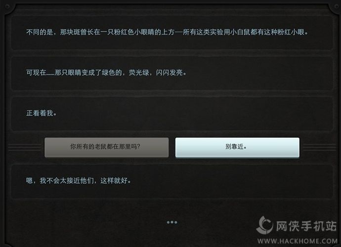 Lifeline 2ܻͼƬ38