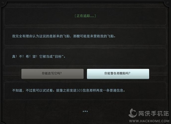 Lifeline 2ܻͼƬ41