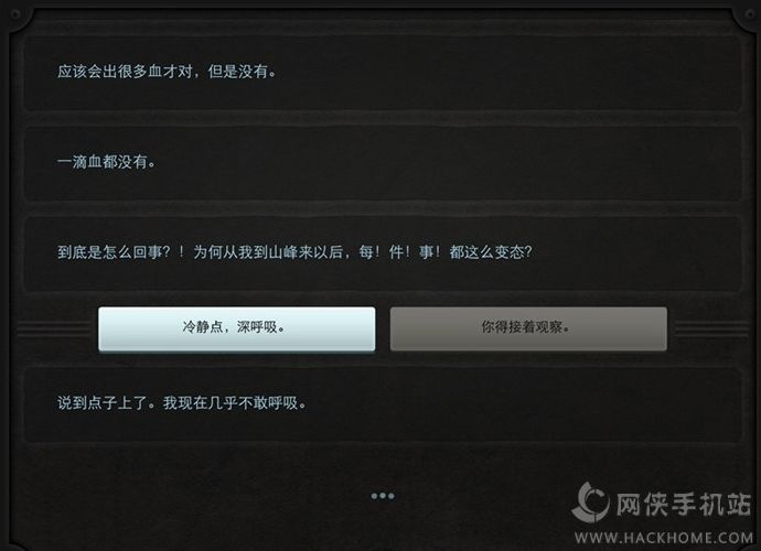 Lifeline 2ܻͼƬ50