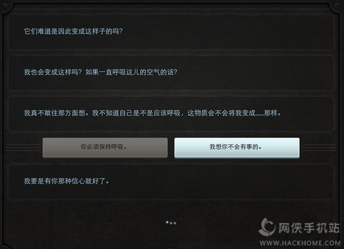 Lifeline 2ܻͼƬ51