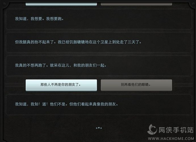 Lifeline 2ܻͼƬ54