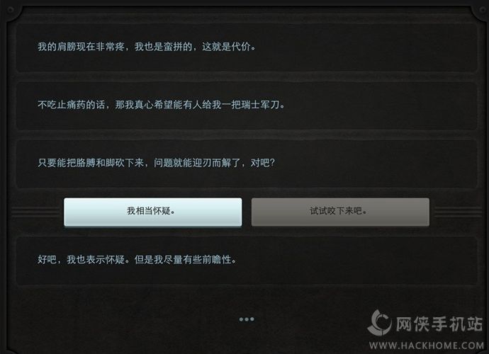 Lifeline 2ܻͼƬ9