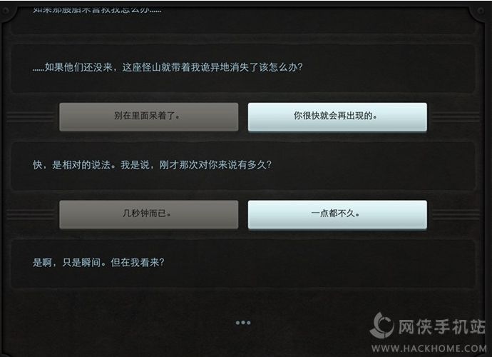 Lifeline 2ܻͼƬ61