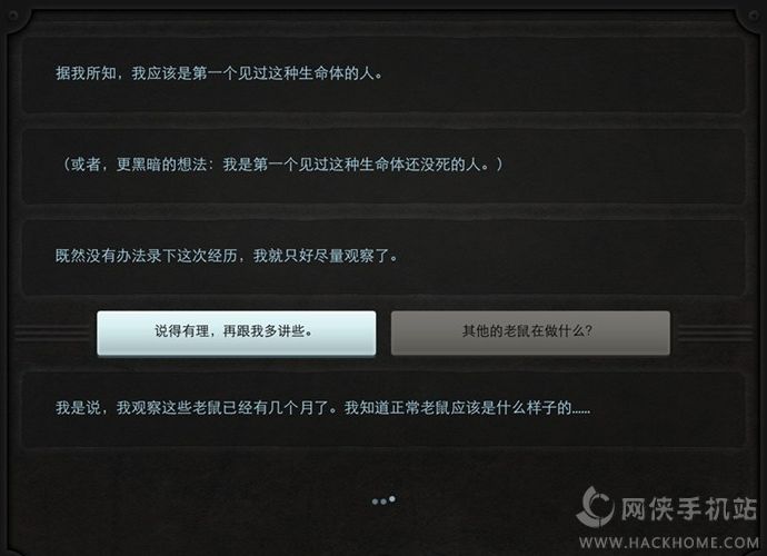 Lifeline 2ܻͼƬ73