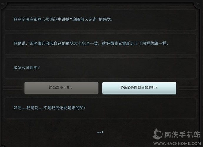 Lifeline 2ܻͼƬ13