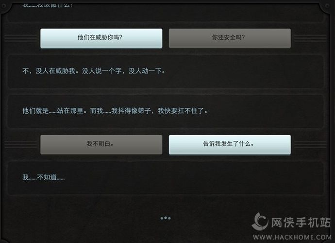 Lifeline 2ܻͼƬ76
