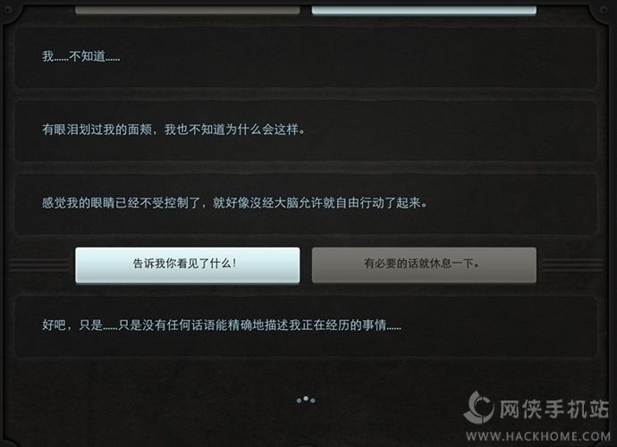 Lifeline 2ܻͼƬ77